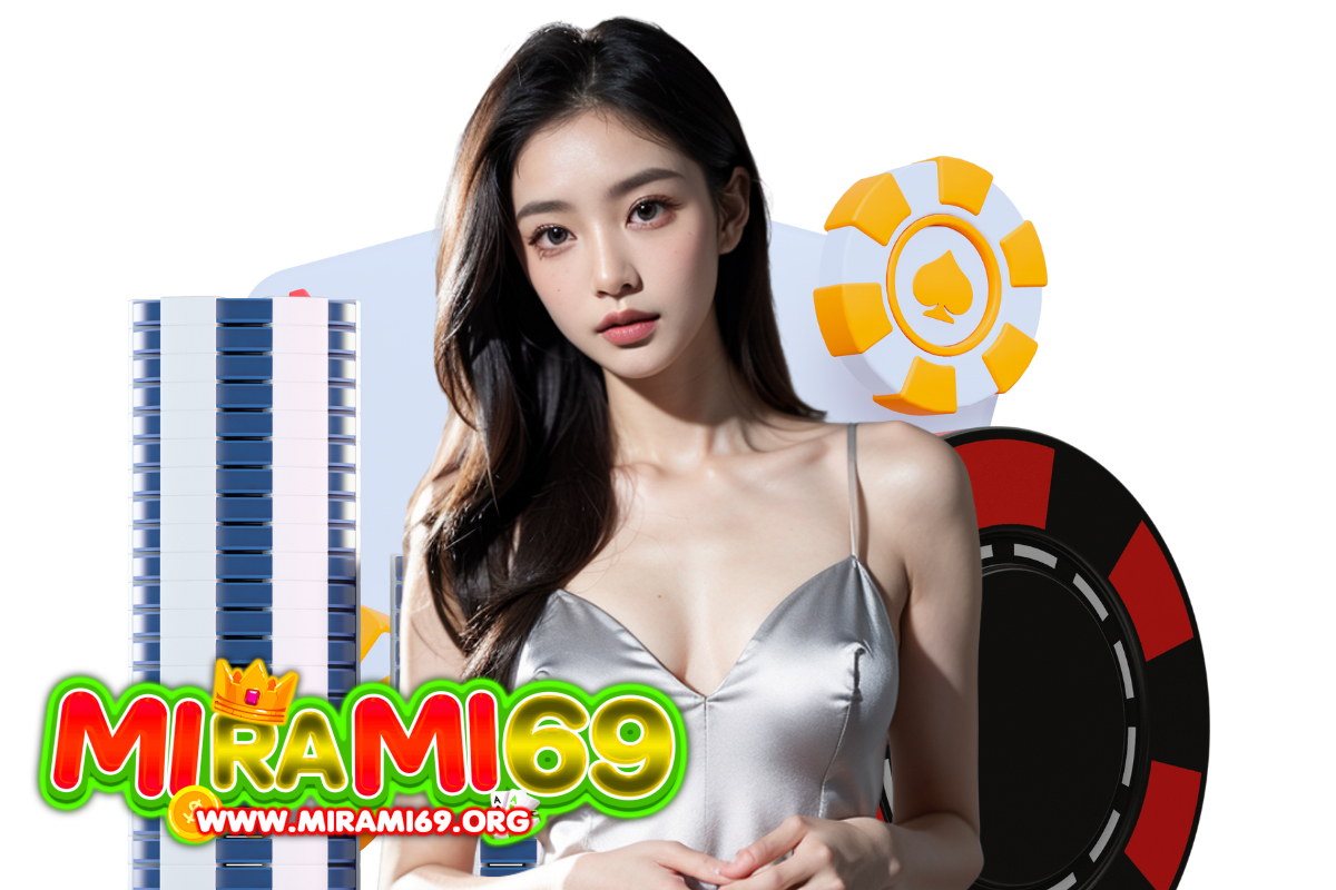 mirami69 แจกเครดิตฟรี